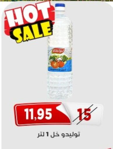 available at اسواق البدر in Egypt - القاهرة