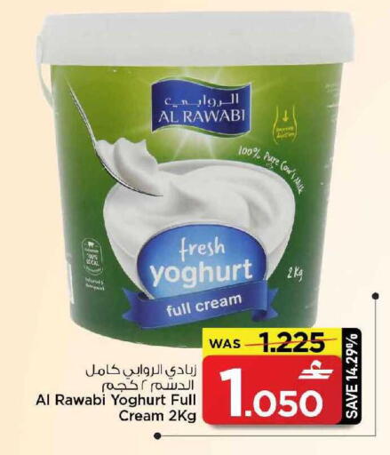 available at مارك & سايف in عُمان - مسقط‎