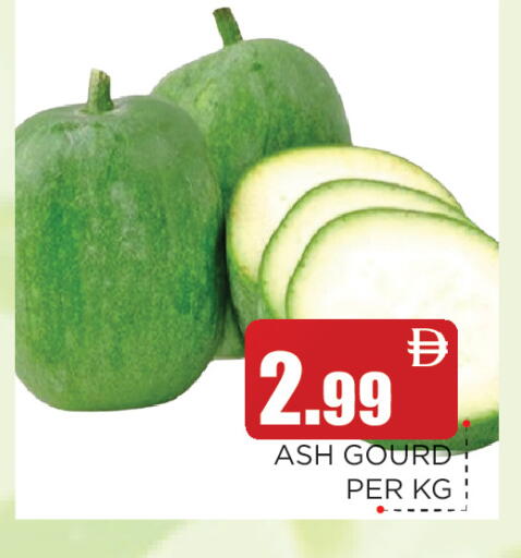 available at عين المدينة هايبرماركت in الإمارات العربية المتحدة , الامارات - الشارقة / عجمان