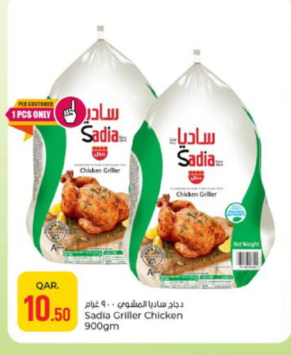 available at باريس هايبرماركت in قطر - الوكرة