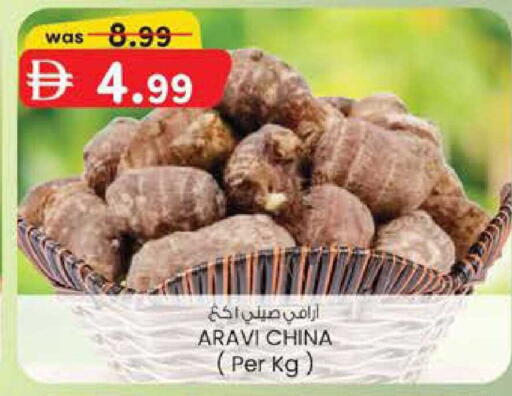 from China available at K M Trading  in UAE - Abu Dhabi