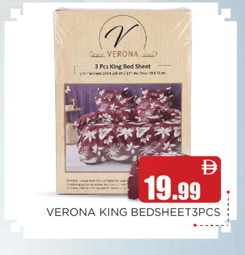 available at عين المدينة هايبرماركت in الإمارات العربية المتحدة , الامارات - الشارقة / عجمان