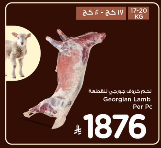 available at Mark & Save in KSA, Saudi Arabia, Saudi - Al Khobar
