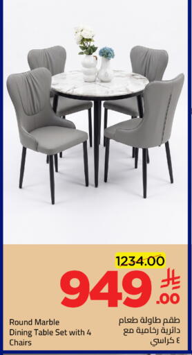 available at وهج مارت in مملكة العربية السعودية, السعودية, سعودية - جدة