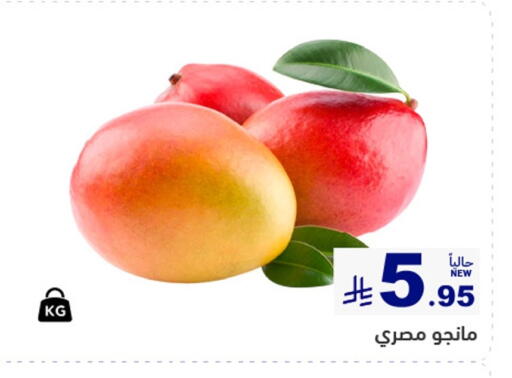available at أسواق رامز in مملكة العربية السعودية, السعودية, سعودية - الأحساء‎