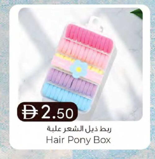 available at K M Trading  in UAE - Dubai