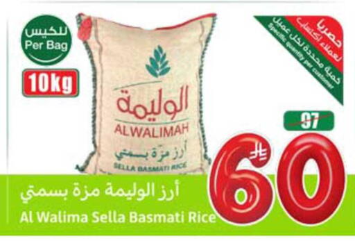 available at أسواق عبد الله العثيم in مملكة العربية السعودية, السعودية, سعودية - الطائف
