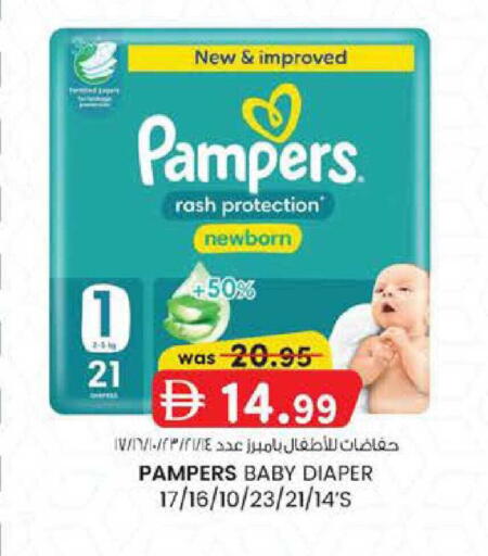 available at Safa Express Supermarket in UAE - Abu Dhabi