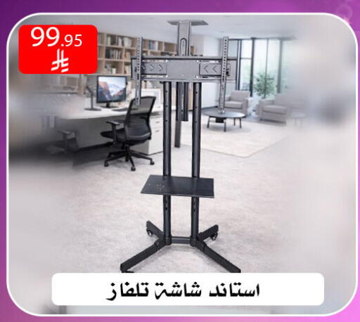 available at ركن العائلة in مملكة العربية السعودية, السعودية, سعودية - الرياض