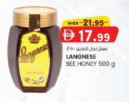 available at K M Trading  in UAE - Dubai