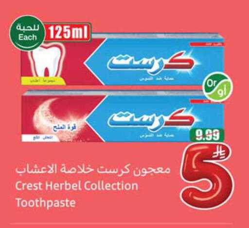 available at Othaim Markets in KSA, Saudi Arabia, Saudi - Al Hasa