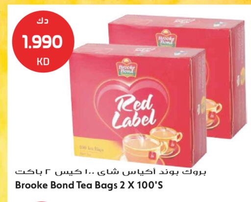 available at Grand Hyper in Kuwait - Jahra Governorate