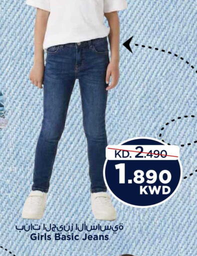 available at مارك & سايف in الكويت - محافظة الأحمدي
