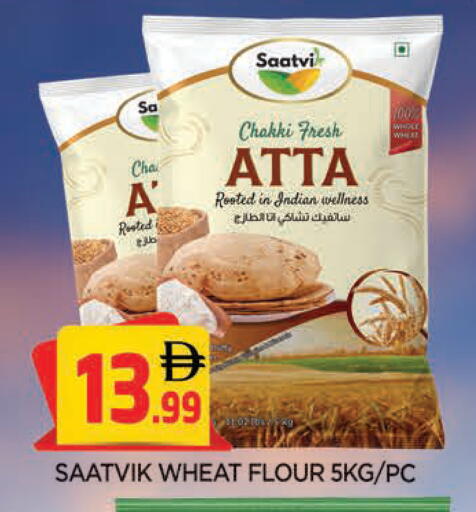 available at AL MADINA in UAE - Sharjah / Ajman