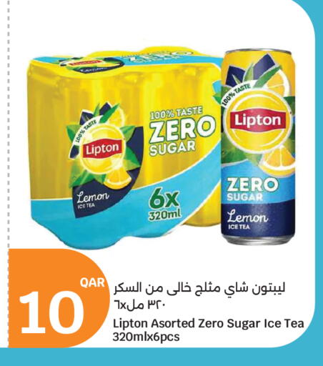 Lemon available at City Hypermarket in Qatar - Al Shamal