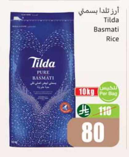 available at أسواق عبد الله العثيم in مملكة العربية السعودية, السعودية, سعودية - الطائف