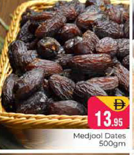 available at Pasons Hypermarket in UAE - Dubai