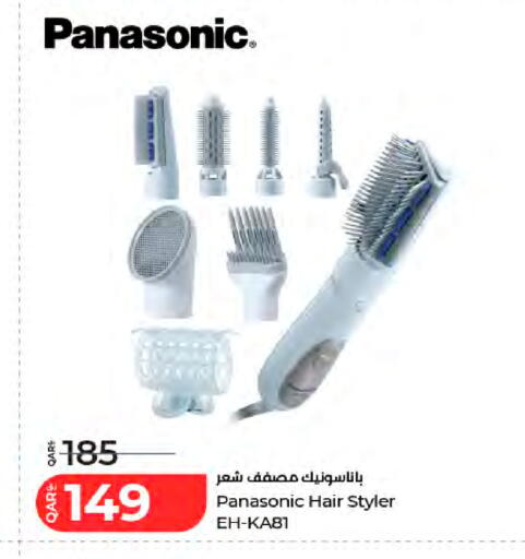 available at LuLu Hypermarket in Qatar - Al-Shahaniya