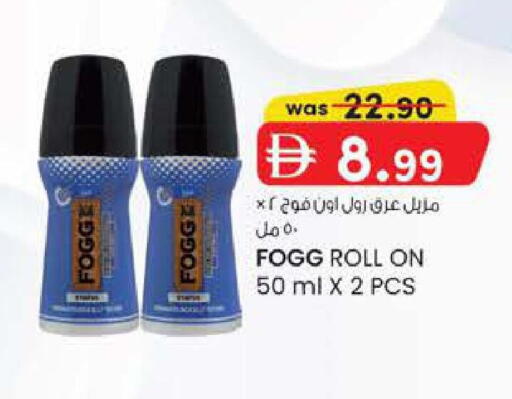 available at ك. إم. هايبرماركت in الإمارات العربية المتحدة , الامارات - ٱلْعَيْن‎