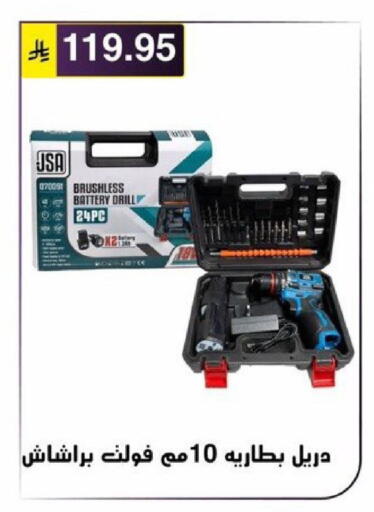 available at Al Hussain Top Up in KSA, Saudi Arabia, Saudi - Riyadh