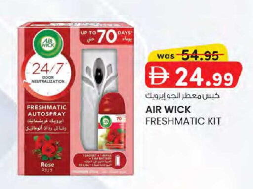 available at K M Trading  in UAE - Dubai