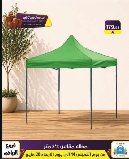 available at Al Hussain Top Up in KSA, Saudi Arabia, Saudi - Riyadh