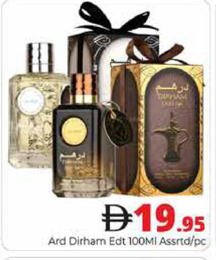 available at هايبر ماركت باسونز in الإمارات العربية المتحدة , الامارات - دبي