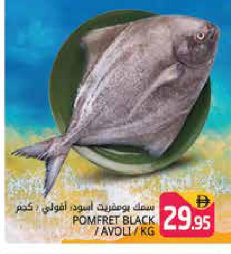 available at Pasons Hypermarket in UAE - Dubai