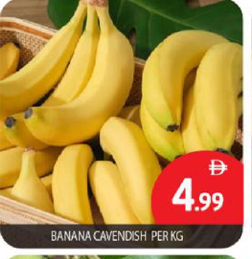 Banana available at BIGmart in UAE - Dubai
