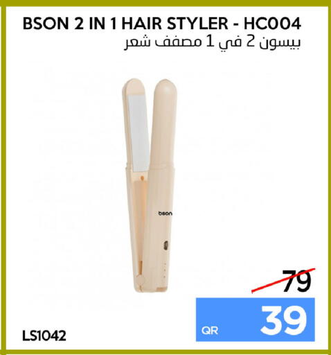 available at آي كونكت in قطر - الضعاين