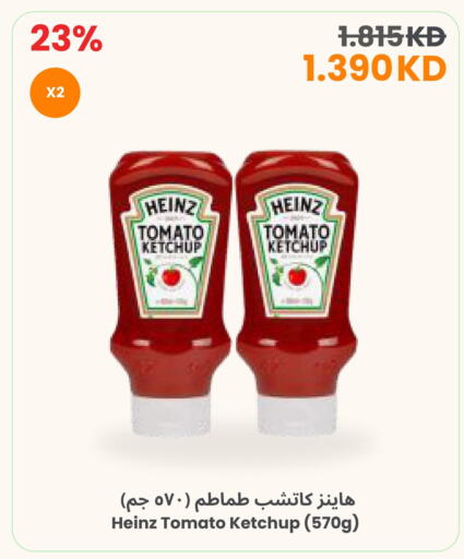 Tomato available at The Sultan Center in Kuwait - Jahra Governorate
