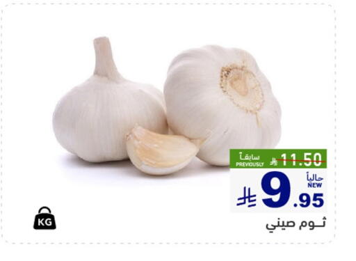 available at أسواق رامز in مملكة العربية السعودية, السعودية, سعودية - الأحساء‎