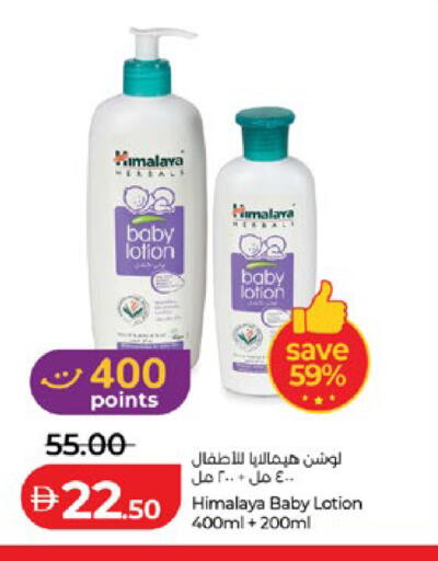 available at Lulu Hypermarket in UAE - Abu Dhabi