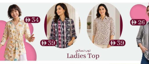 available at Safa Express Supermarket in UAE - Abu Dhabi