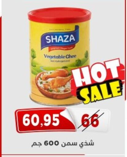 available at اسواق البدر in Egypt - القاهرة