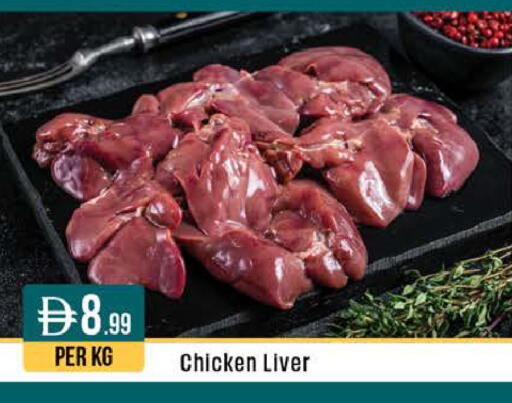 available at ويست زون سوبرماركت in الإمارات العربية المتحدة , الامارات - دبي