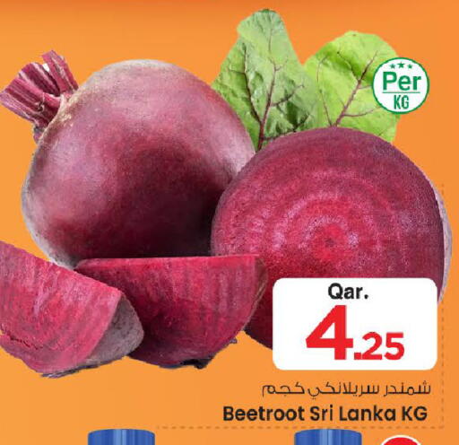 Beetroot from Sri Lanka available at مارك & سيف in قطر - الضعاين