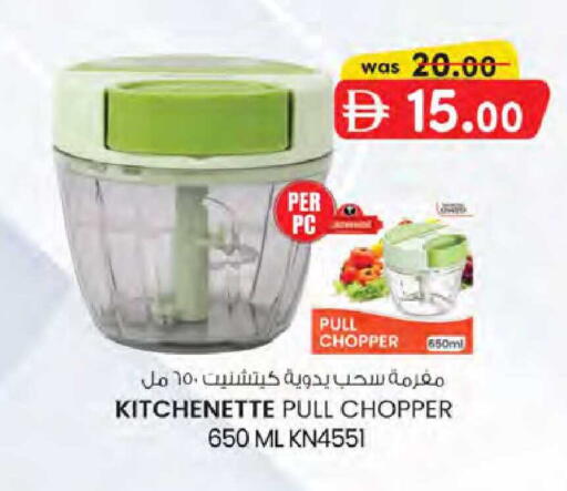 available at K M Trading  in UAE - Dubai