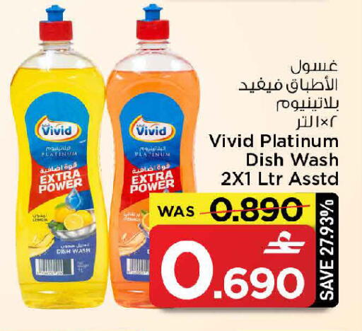 Lemon available at مارك & سايف in عُمان - مسقط‎