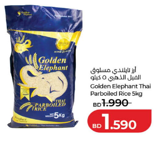 available at LuLu Hypermarket in Bahrain