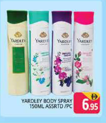 available at هايبر ماركت باسونز in الإمارات العربية المتحدة , الامارات - دبي