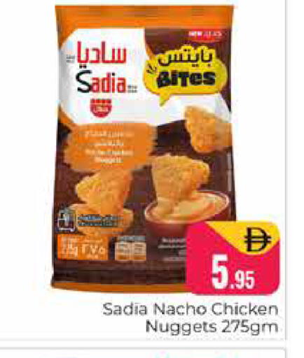 available at Pasons Hypermarket in UAE - Dubai