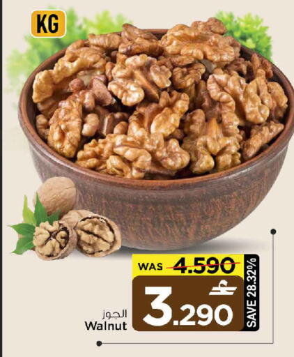available at مارك & سايف in عُمان - صُحار‎