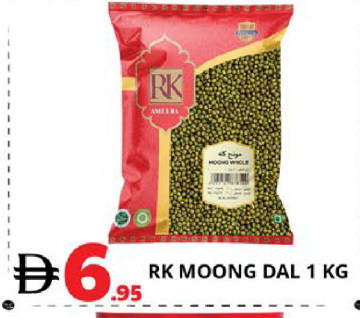 available at اكسبرس المدينة هايبرماركت in الإمارات العربية المتحدة , الامارات - أبو ظبي