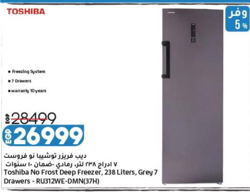 available at لولو هايبرماركت in Egypt - القاهرة