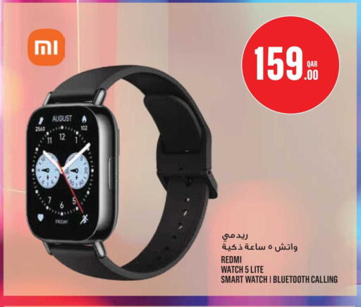 available at مونوبريكس in قطر - الوكرة