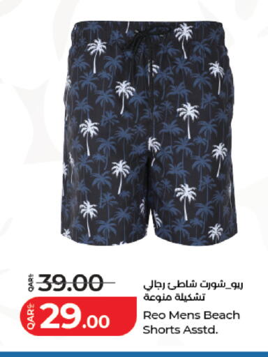 available at لولو هايبرماركت in قطر - الوكرة