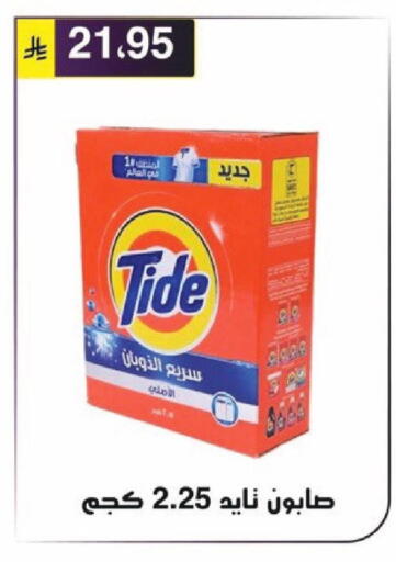 available at Al Hussain Top Up in KSA, Saudi Arabia, Saudi - Riyadh