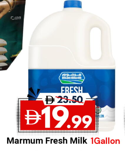 available at ديزرت فريش ماركت in الإمارات العربية المتحدة , الامارات - أبو ظبي