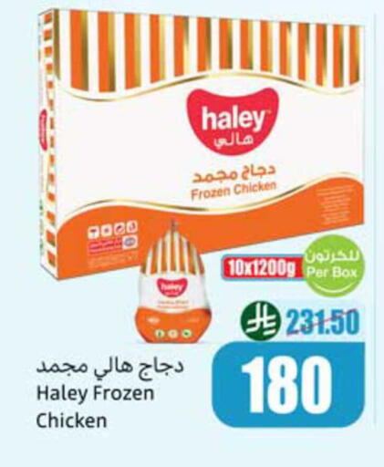 available at Othaim Markets in KSA, Saudi Arabia, Saudi - Al Hasa